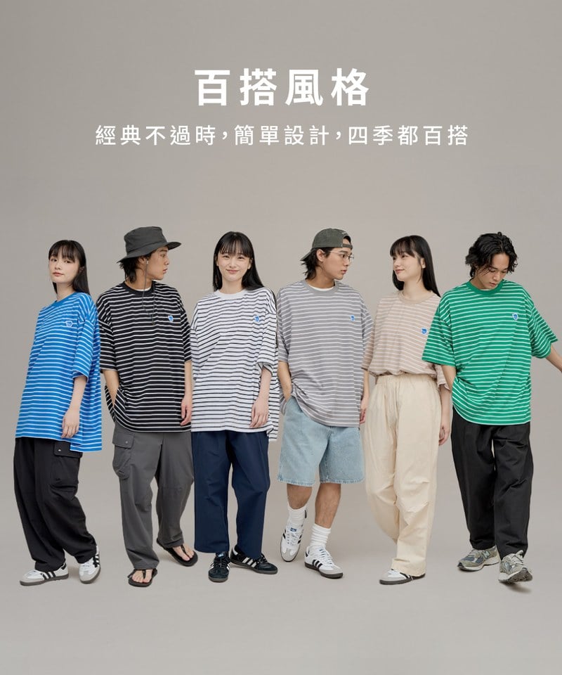 PLN0031-241 小P社長條紋TEE