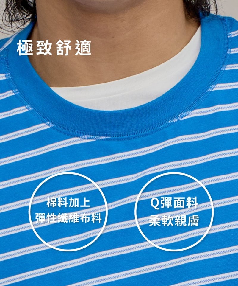 PLN0031-241 小P社長條紋TEE