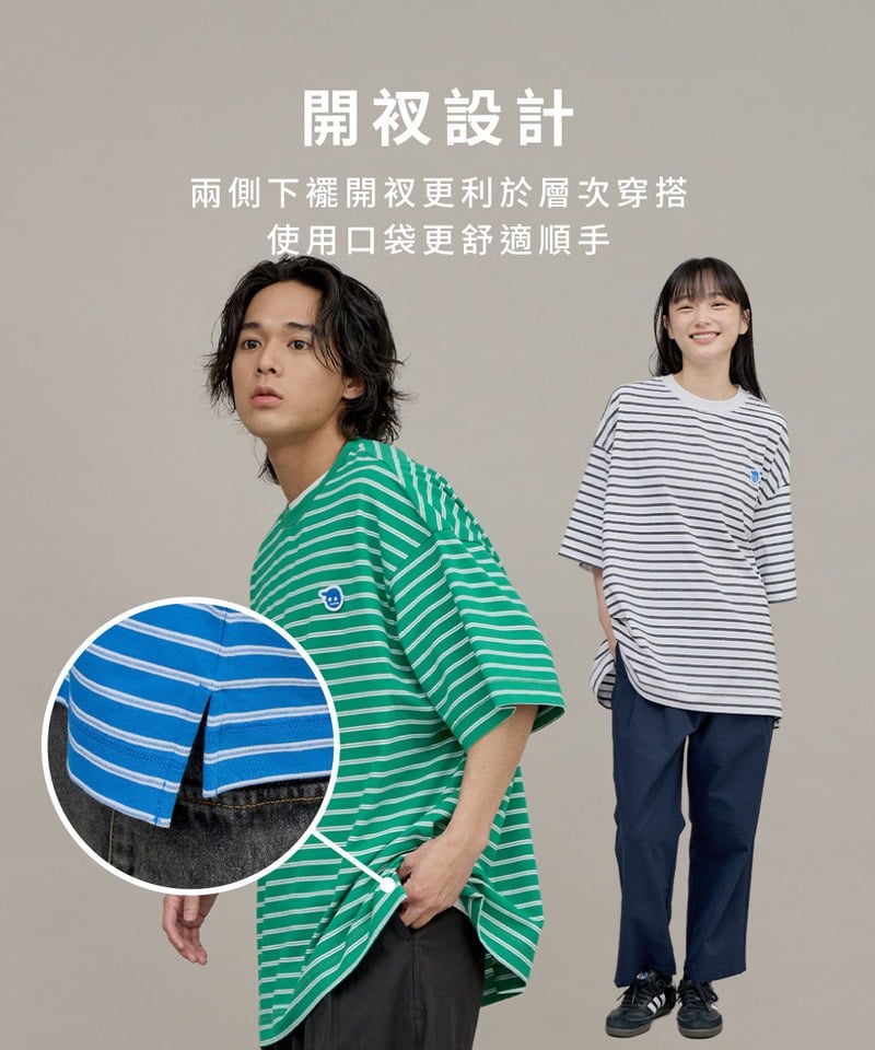 PLN0031-241 小P社長條紋TEE
