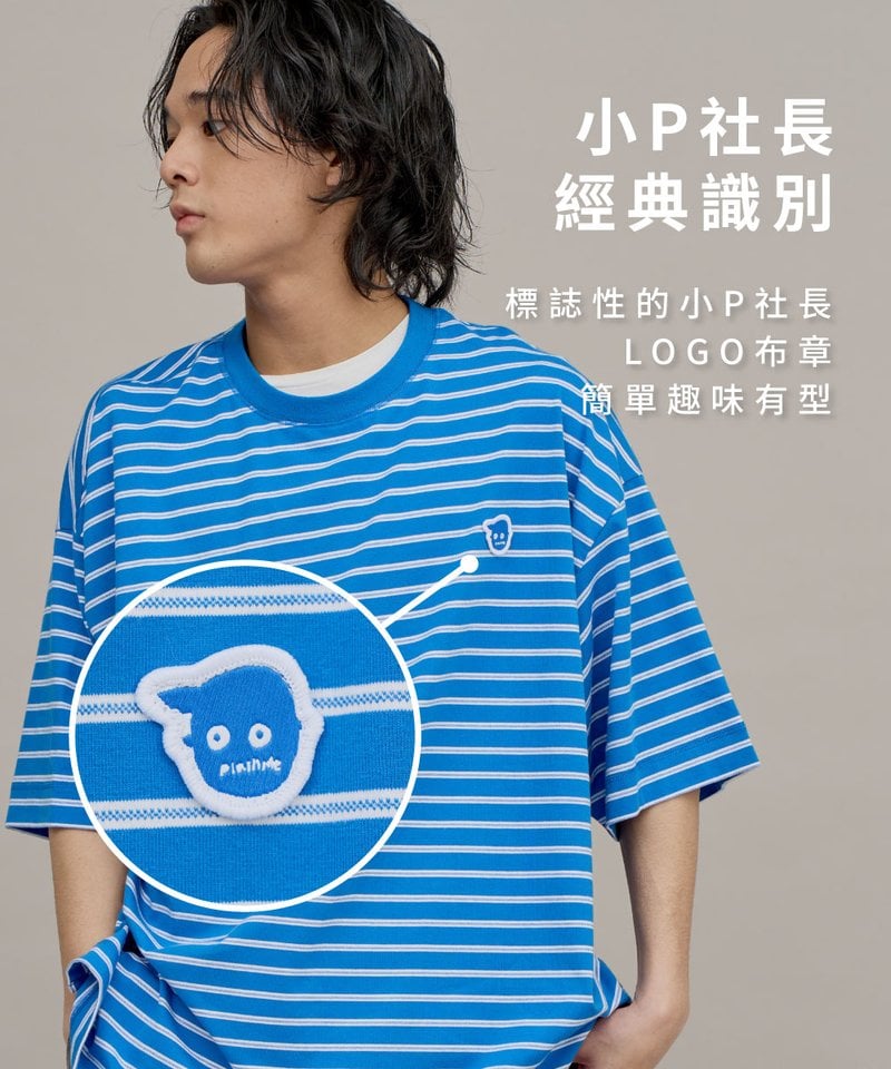 PLN0031-241 小P社長條紋TEE