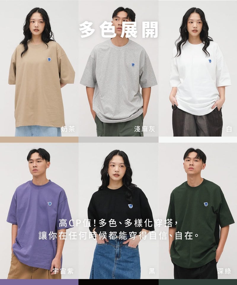 PLN0132 小P社長二代布料防曬涼感短袖TEE