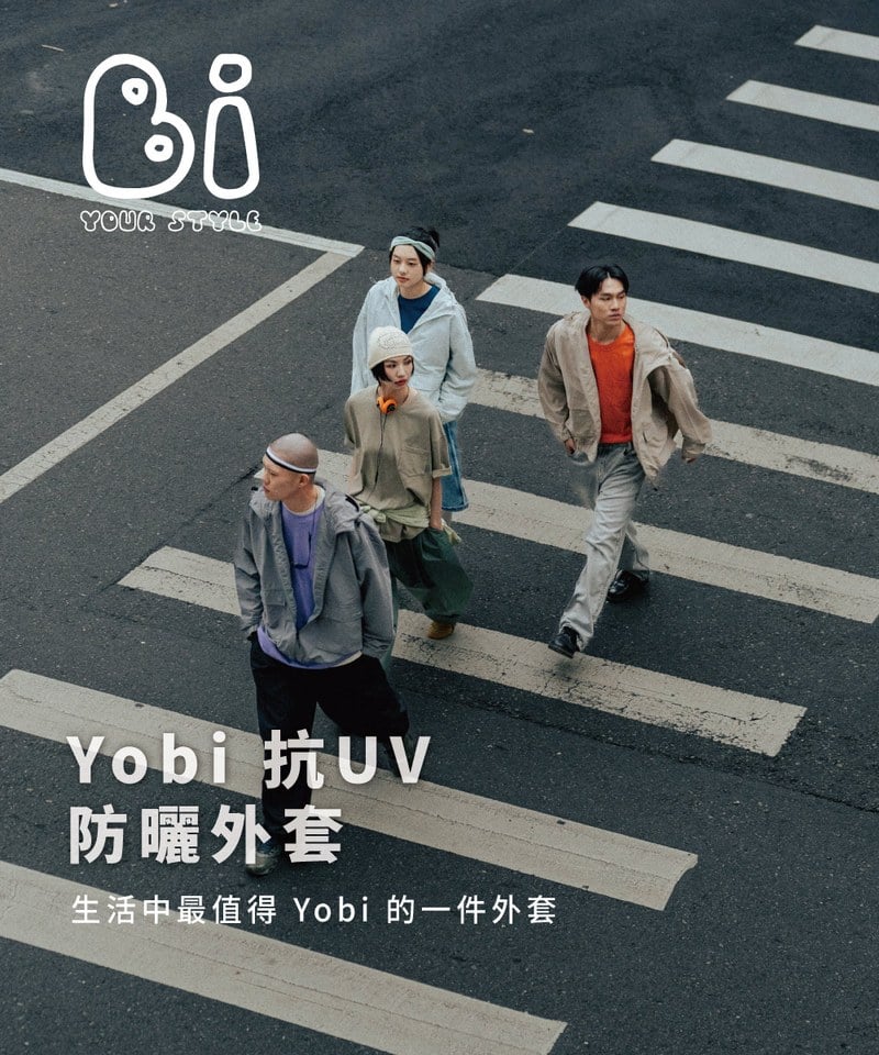 PLN1108 YOBI全機能抗UV防曬外套-Oversize版型
