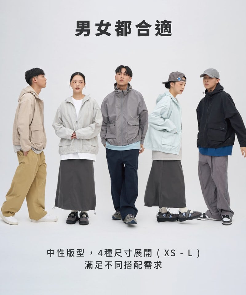 PLN1108 YOBI全機能抗UV防曬外套-Oversize版型