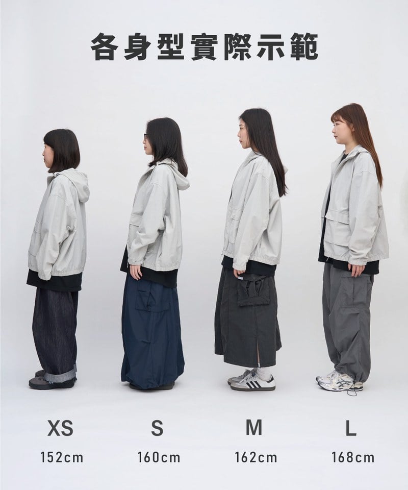 PLN1108 YOBI全機能抗UV防曬外套-Oversize版型
