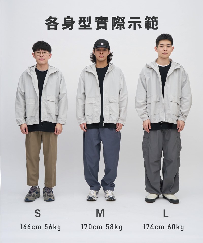 PLN1108 YOBI全機能抗UV防曬外套-Oversize版型