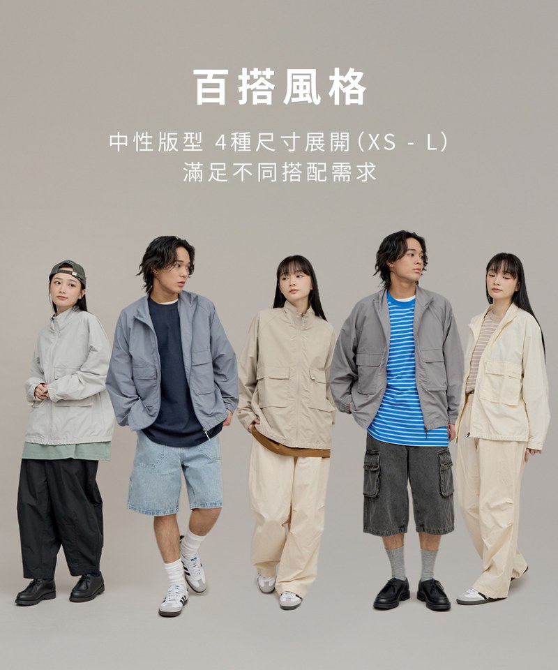 PLN1134 P Logo全機能抗UV夾克外套