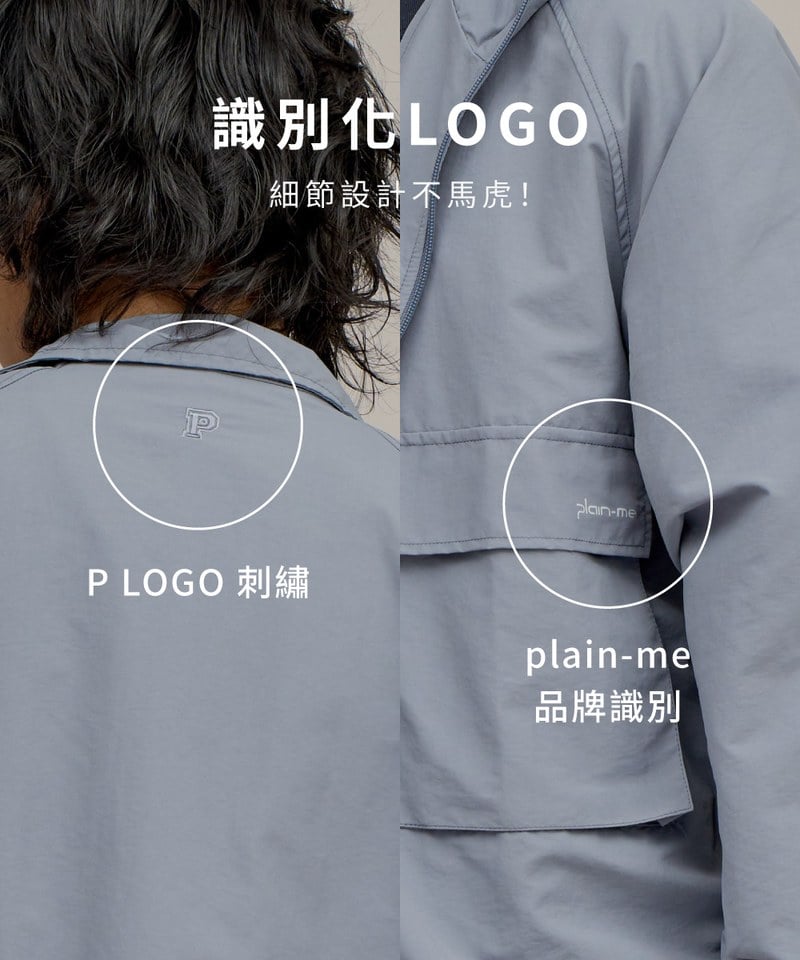 PLN1134 P Logo全機能抗UV夾克外套