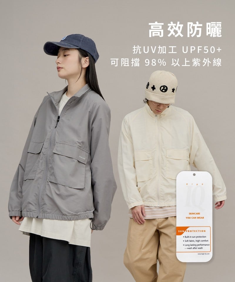 PLN1134 P Logo全機能抗UV夾克外套