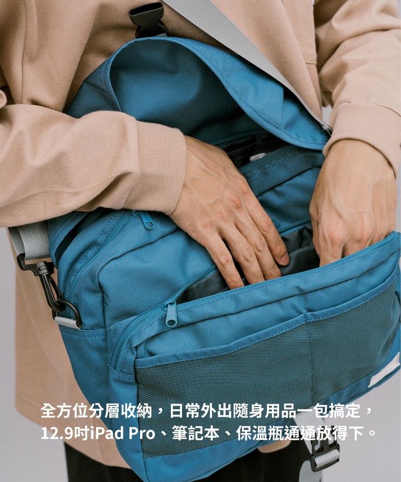 PLN3027-232 PM旅行郵差包