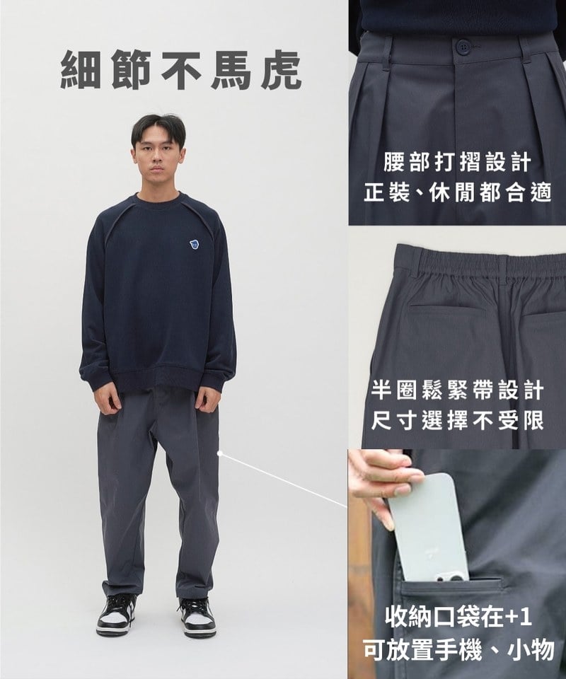 PLN3573 CITY BOY防潑水彈性舒適百搭神褲