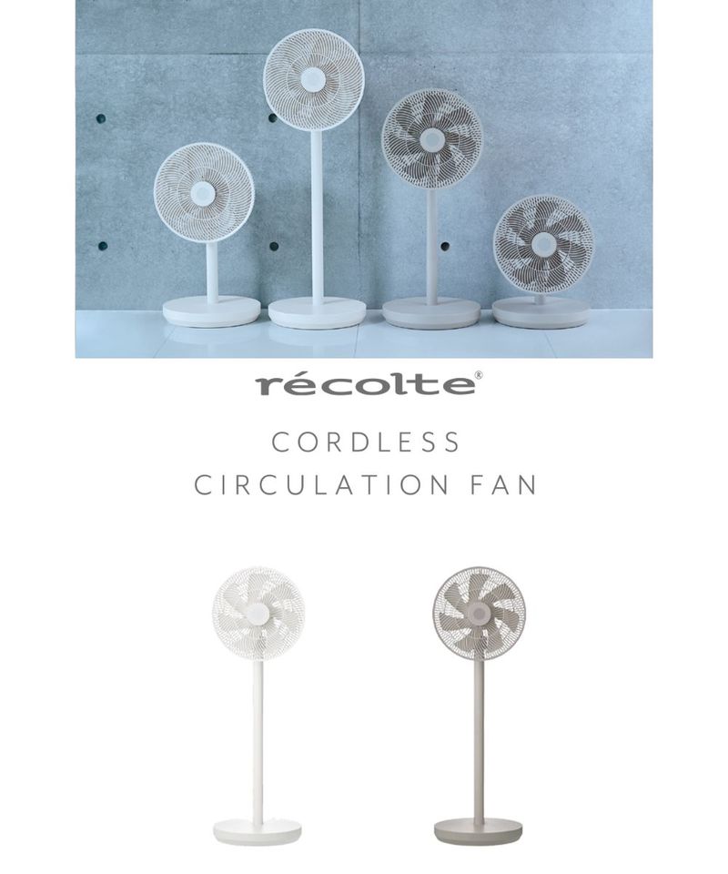RCT3901-252 recolte Cordless Circulation Fan 無線循環電風扇