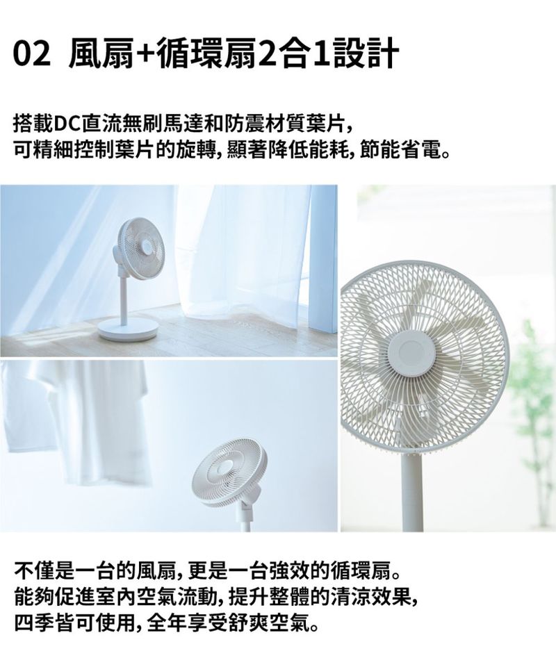 RCT3901-252 recolte Cordless Circulation Fan 無線循環電風扇