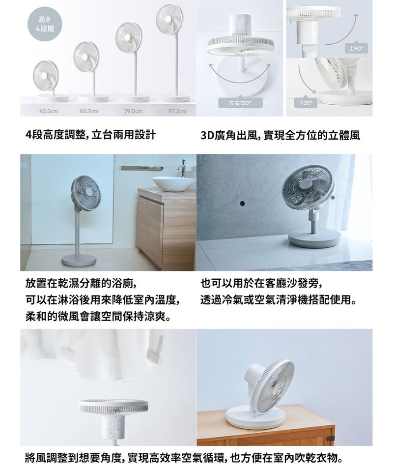 RCT3901-252 recolte Cordless Circulation Fan 無線循環電風扇