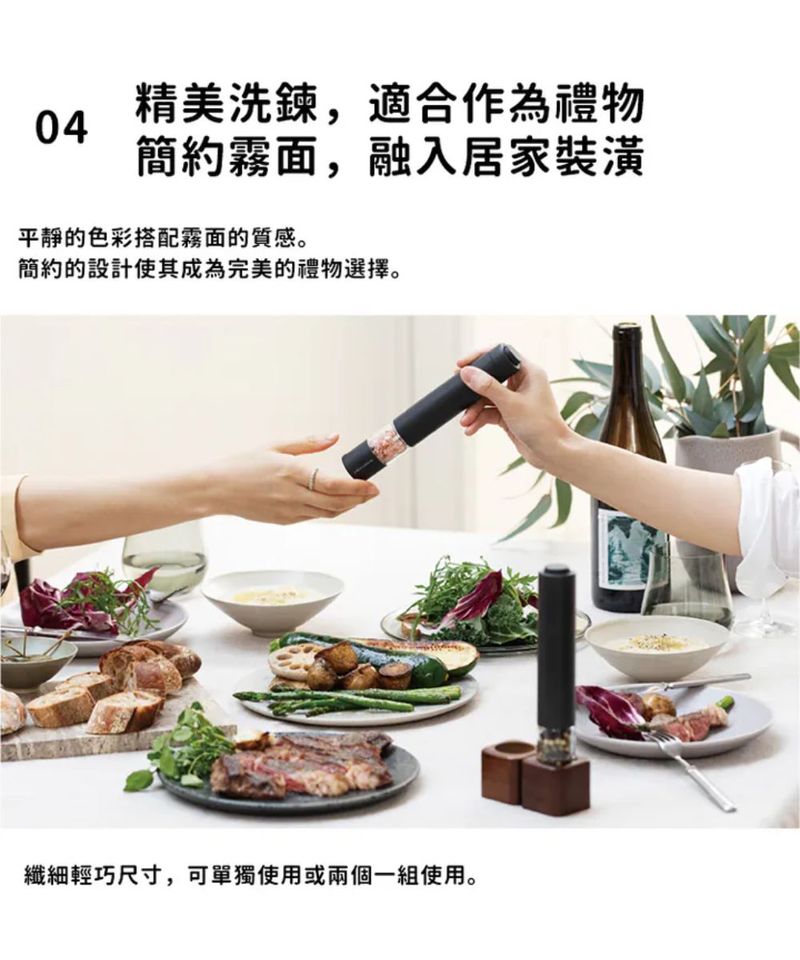 RCT3902-252 recolte Salt ＆ Pepper Mill Mini 電動研磨器