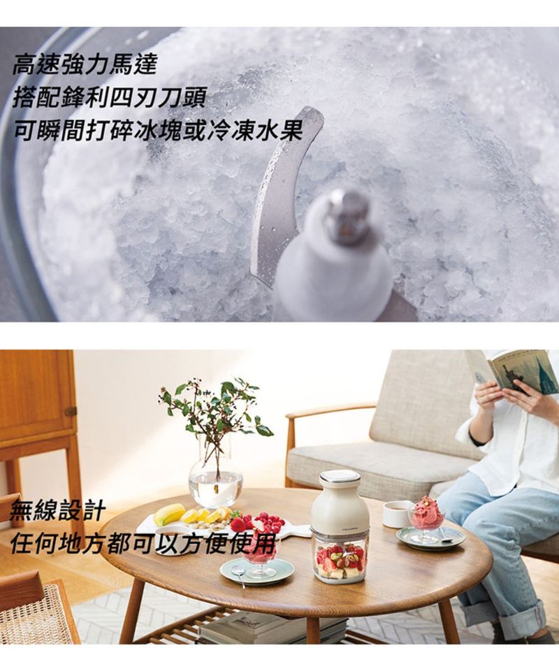 RCT3903-252 recolte Cordless Bonne 無線萬用調理機