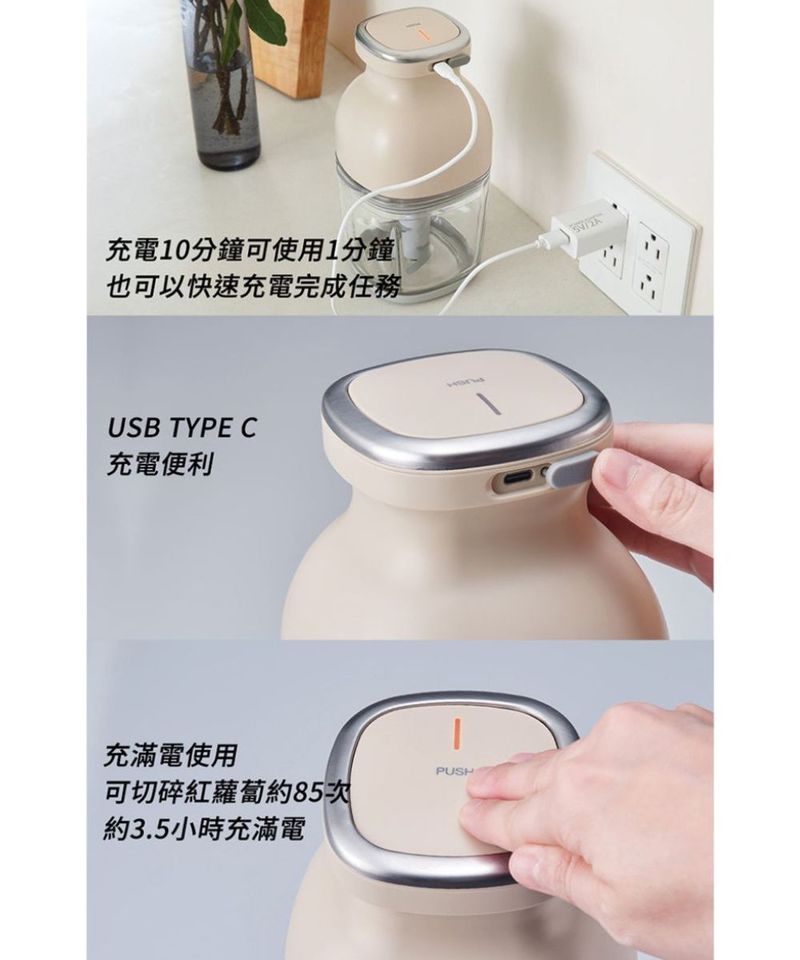 RCT3903-252 recolte Cordless Bonne 無線萬用調理機