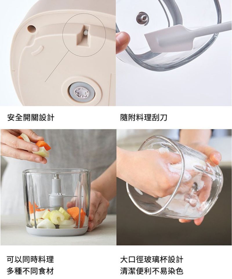 RCT3903-252 recolte Cordless Bonne 無線萬用調理機