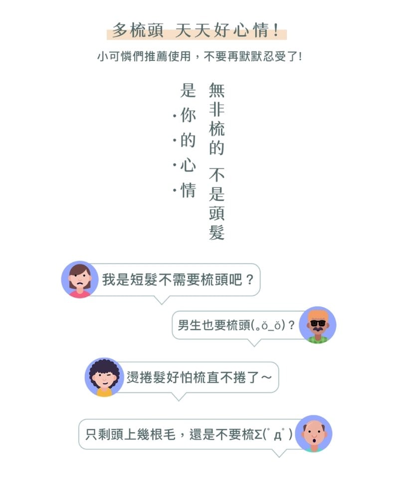 UFFY3901-251 Uffy 無非遠紅外線按摩梳