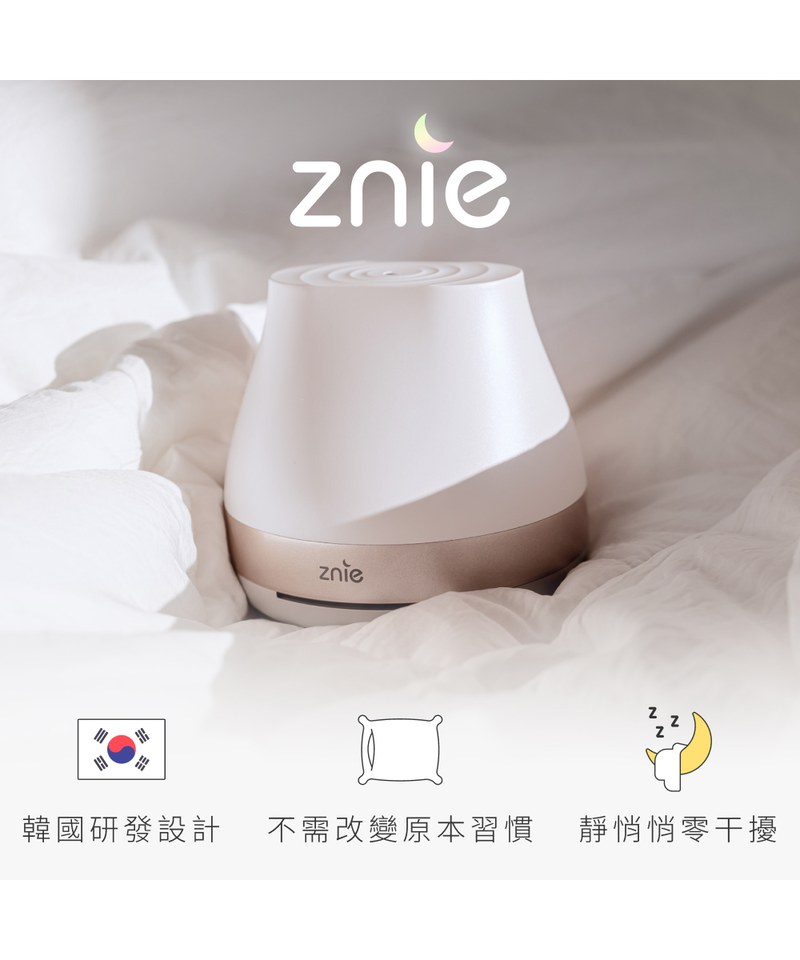ZNIE9901-252 Znie 睡眠小精靈