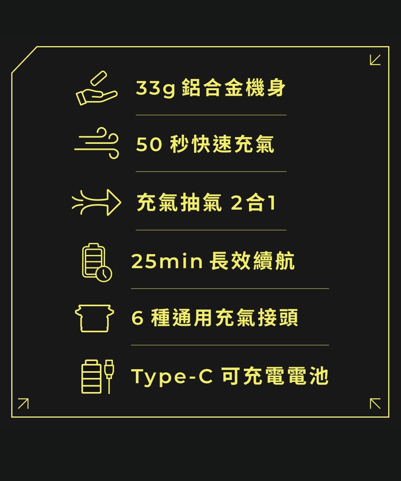ZRO9901-252 ZERO PUMP 子彈幫浦