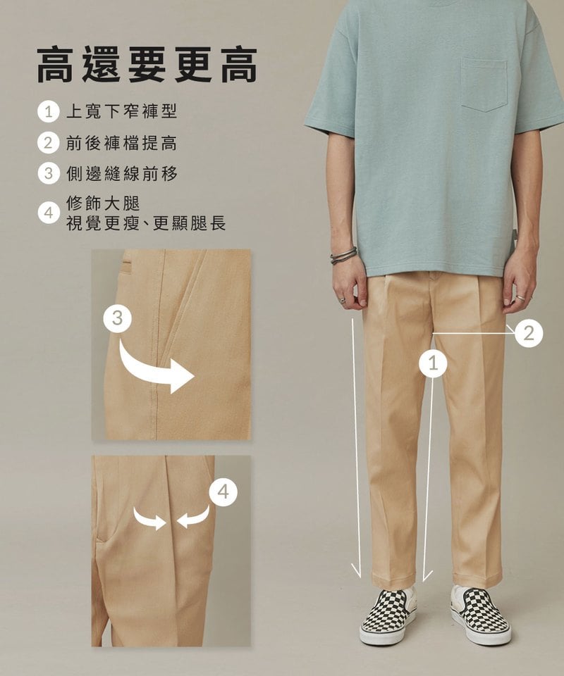 COP1677 LOKA 吸濕排汗修身長褲