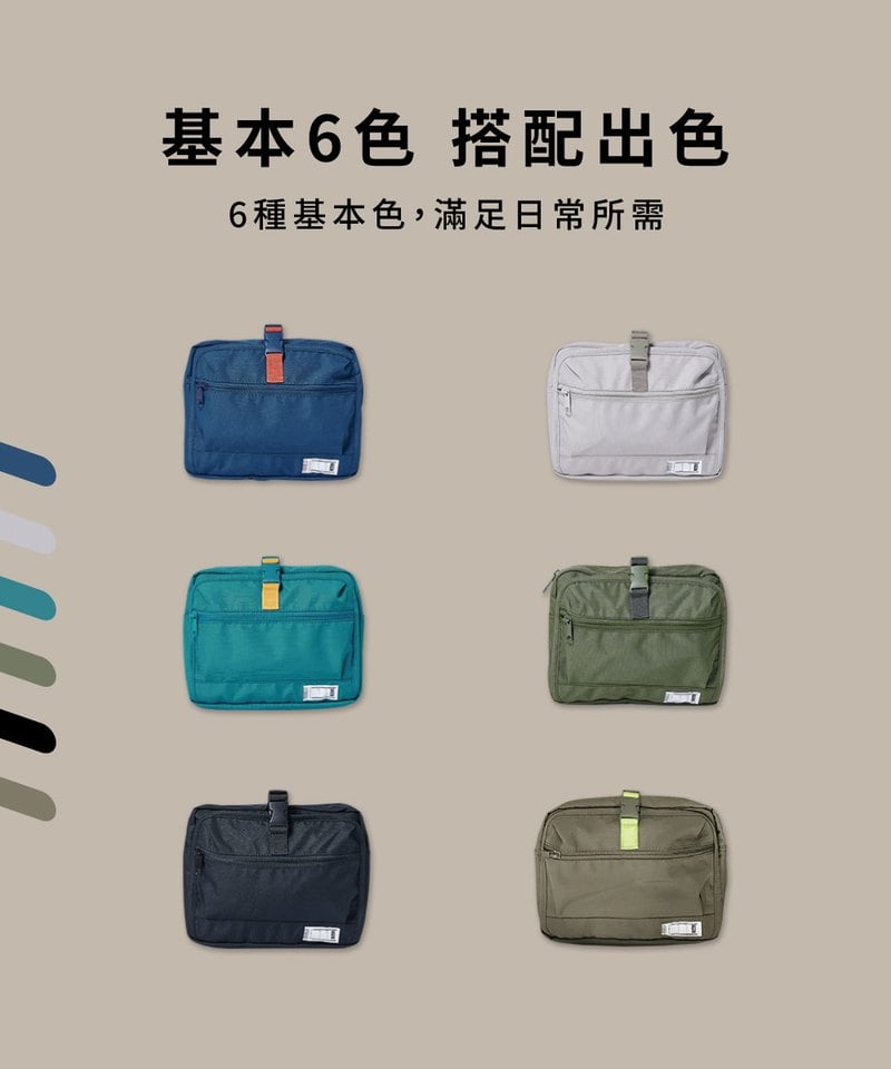 COP3032 PM大容量旅行小包