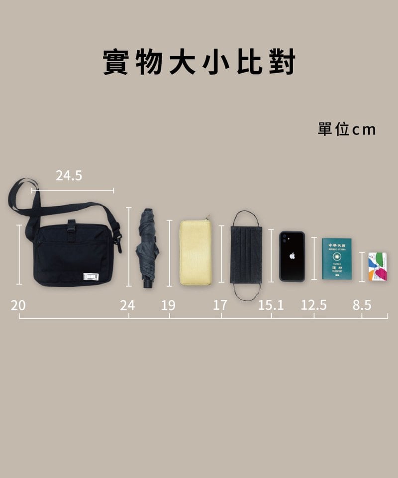 COP3032 PM大容量旅行小包