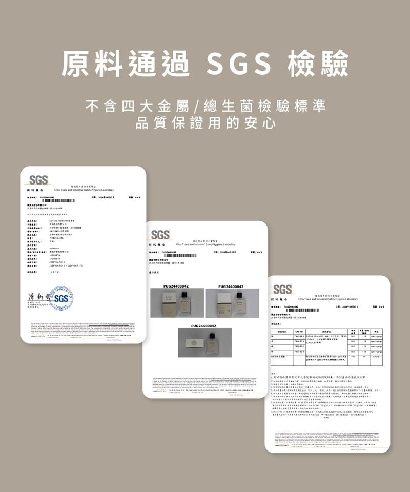 Eau de Parfum紳風煦日淡香精