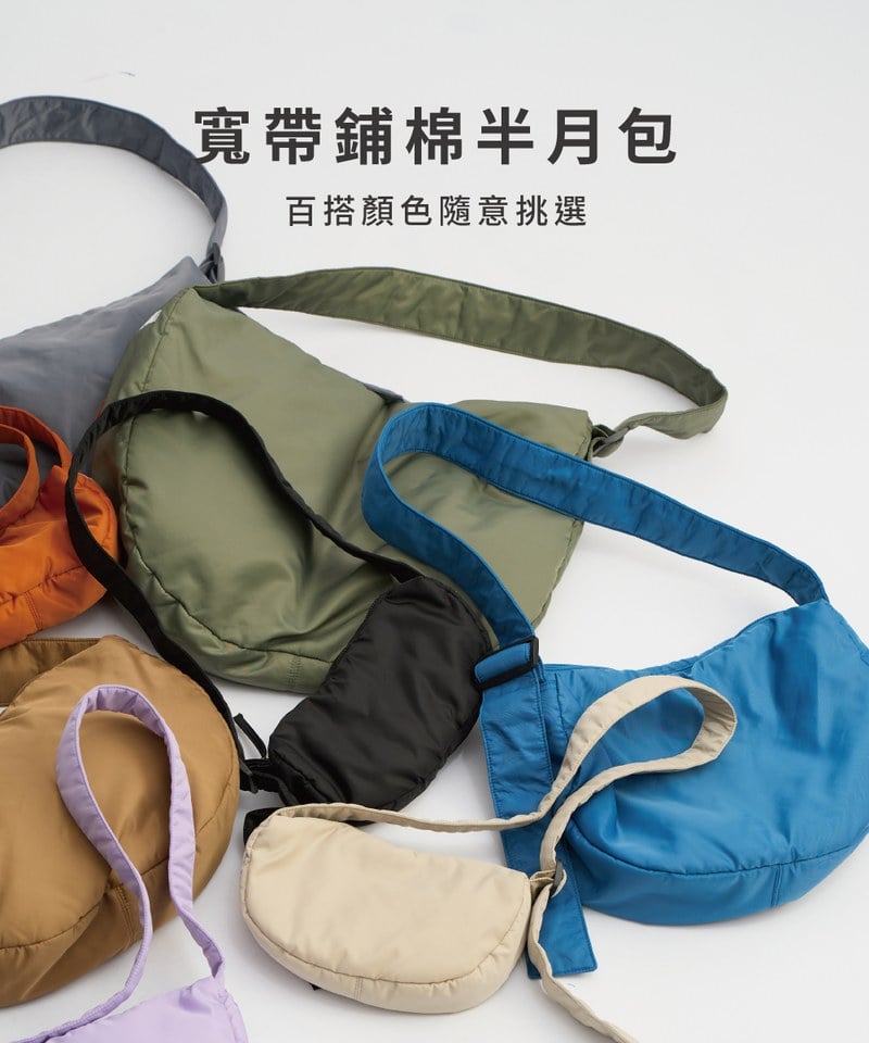 PLN3032-242 寬帶雲朵中型半月包