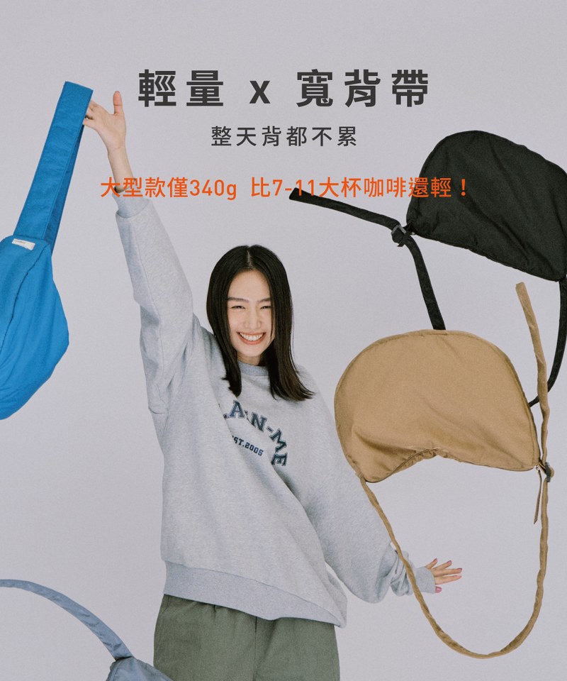 PLN3032-242 寬帶雲朵中型半月包
