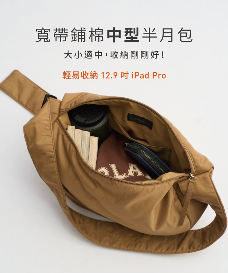 PLN3032-242 寬帶雲朵中型半月包
