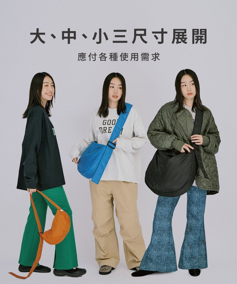 PLN3032-242 寬帶雲朵中型半月包