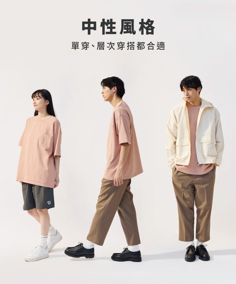 PLN0041 重磅寬版好感TEE