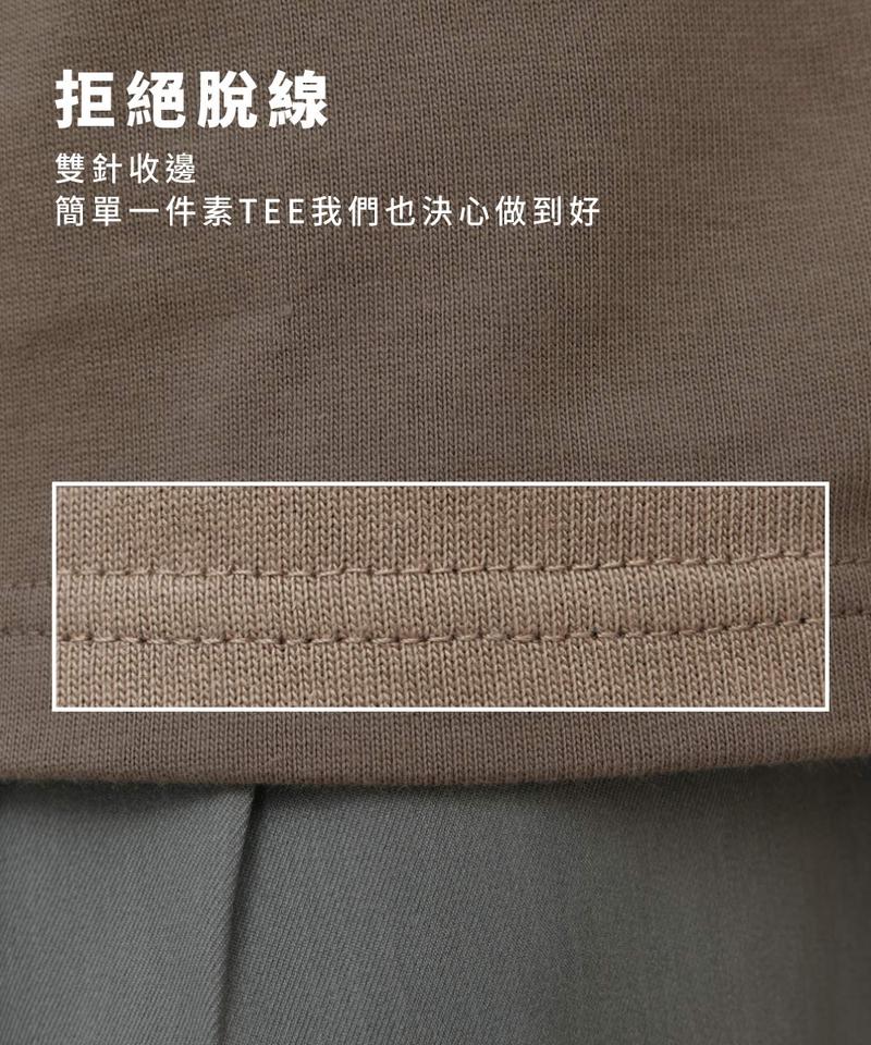 PLN0041 重磅寬版好感TEE