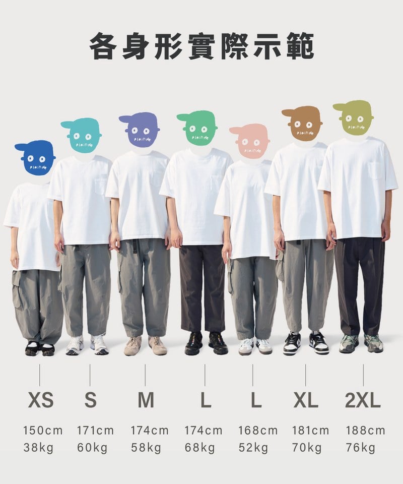 PLN0041 重磅寬版好感TEE