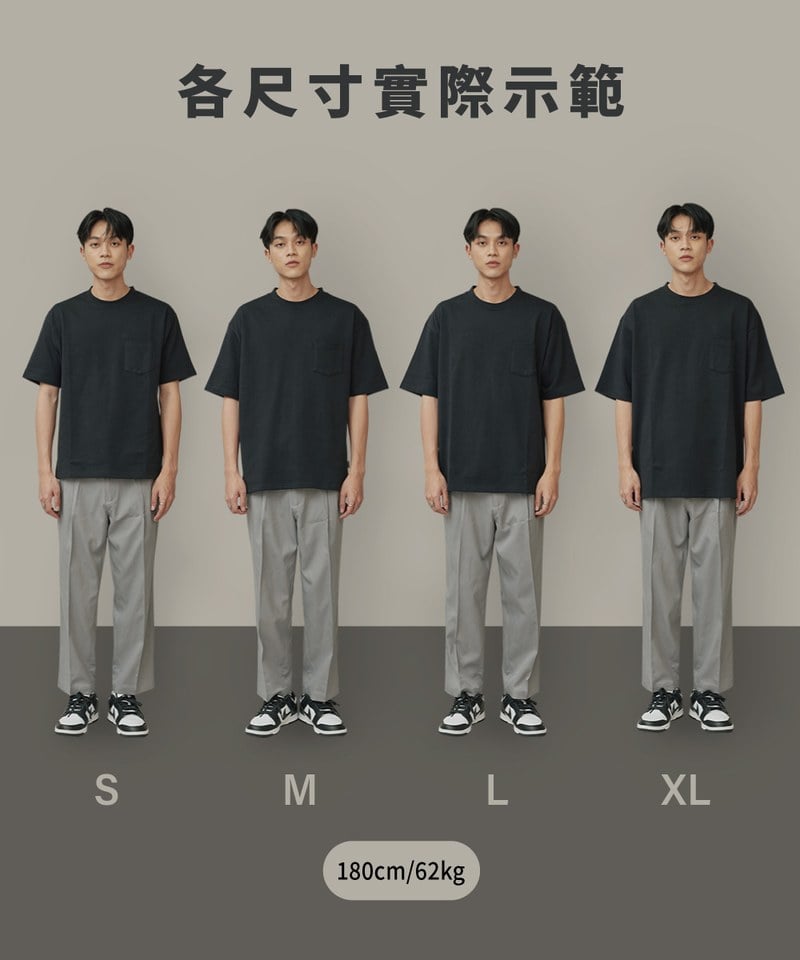 PLN0041 重磅寬版好感TEE
