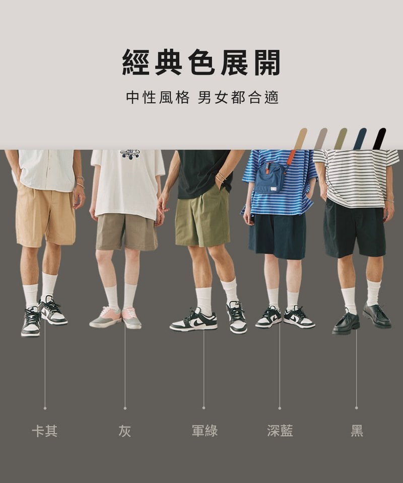 PLN1712-231 吸濕排汗打褶短褲