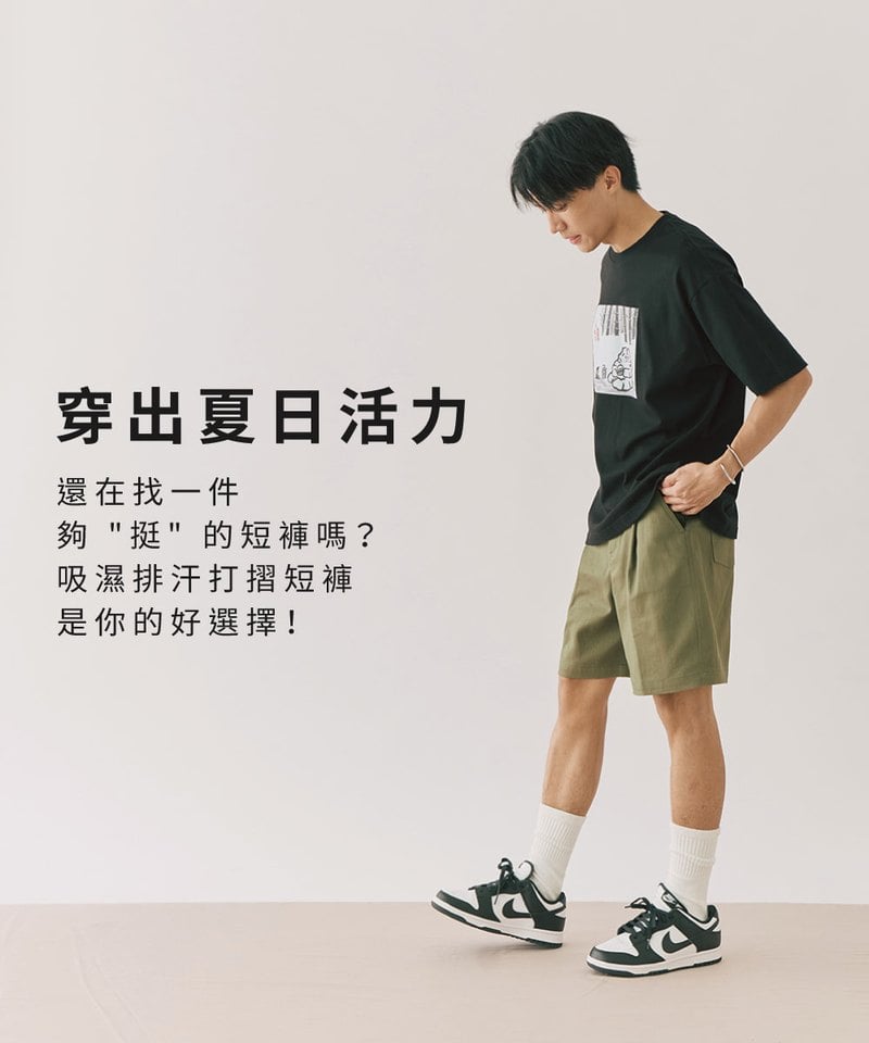 PLN1712-231 吸濕排汗打褶短褲