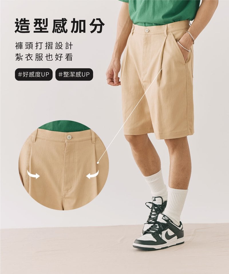 PLN1712-231 吸濕排汗打褶短褲