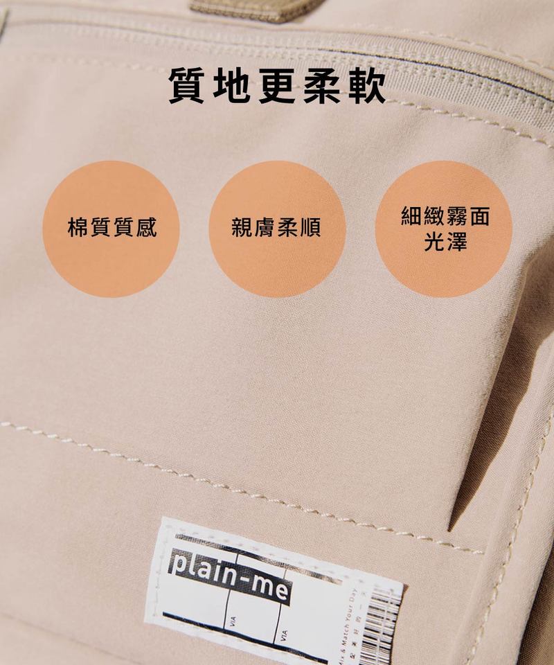 PLN3044 PM旅行小包Lite 2.0