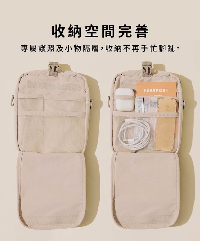PLN3044 PM旅行小包Lite 2.0