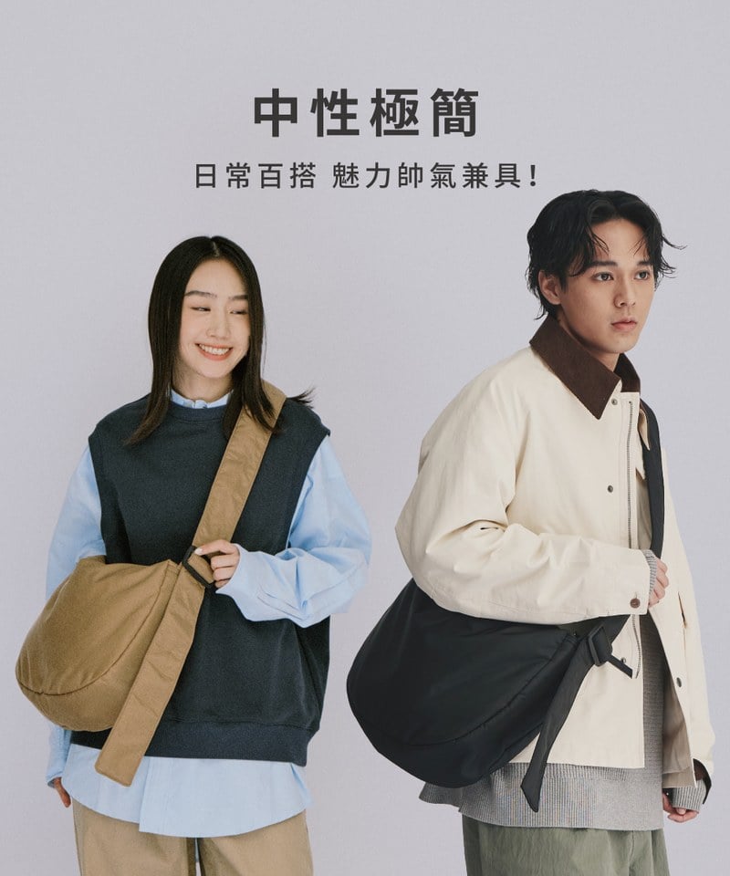 PLN3034-242 寬帶雲朵大型半月包