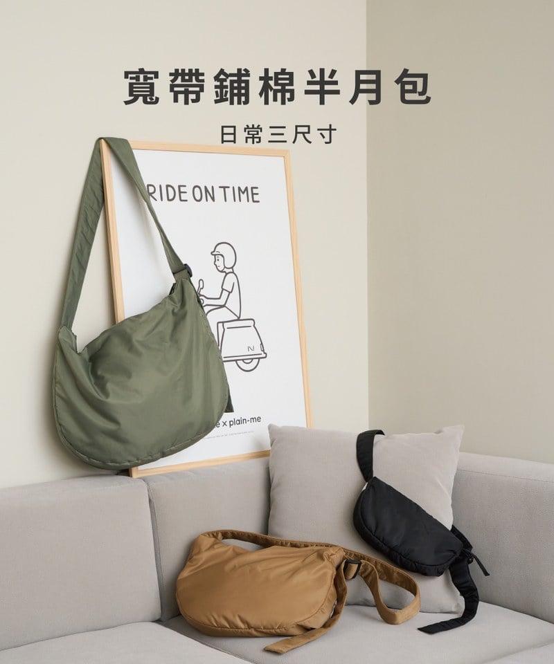 PLN3034-242 寬帶雲朵大型半月包
