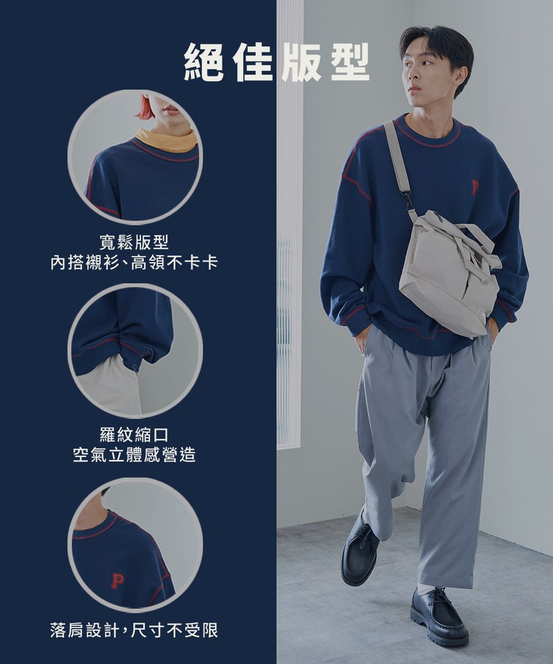 P-logo 撞色車線大學Tee