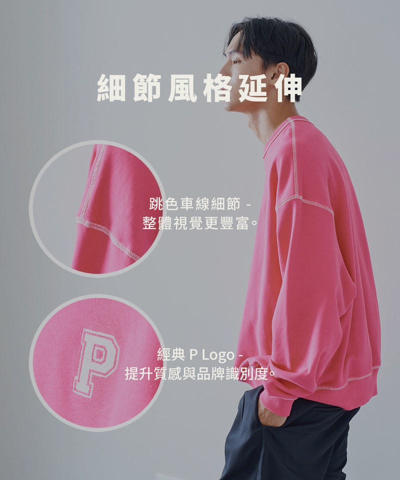 P-logo 撞色車線大學Tee