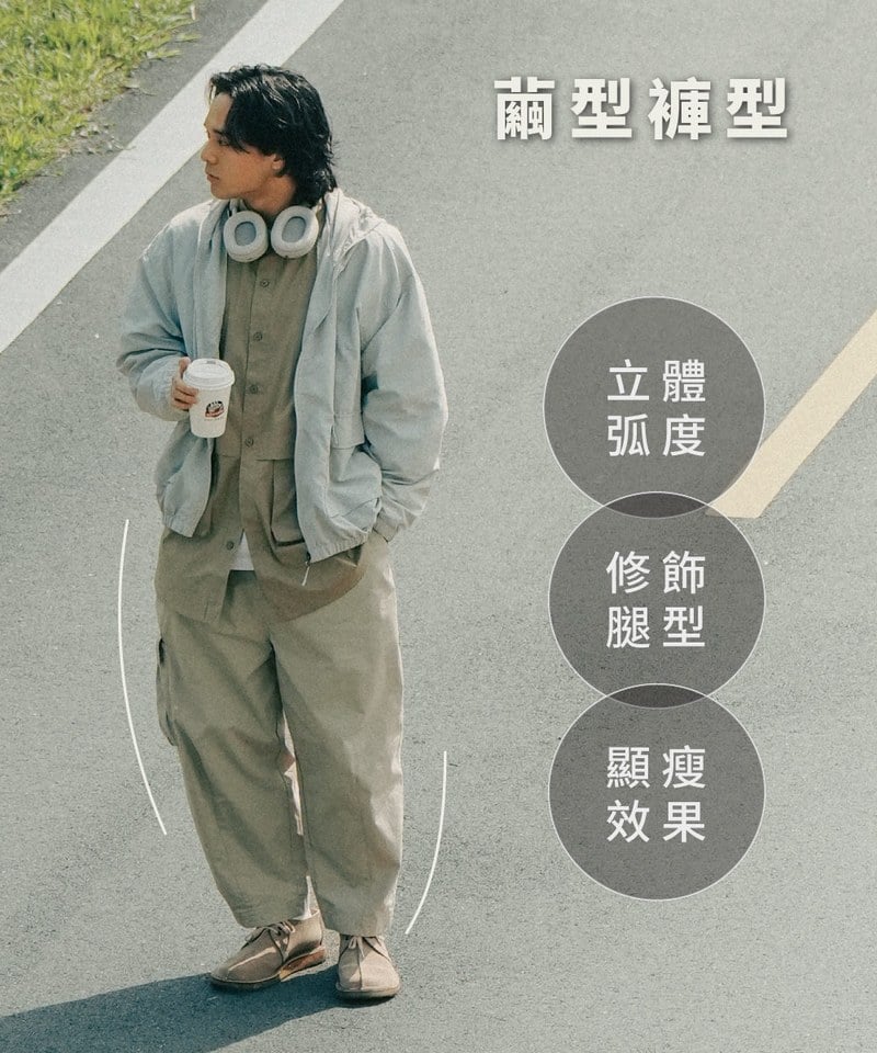 PLN3516 水洗棉質腰帶繭型寬褲