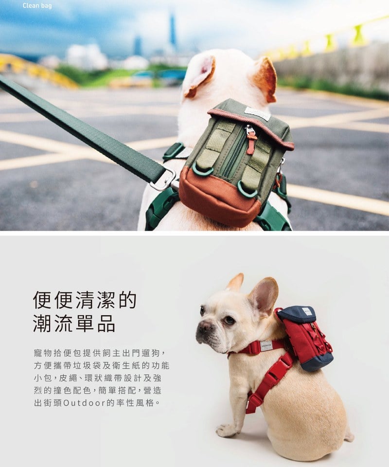 SPN3901-242 拾便包 Clean bag