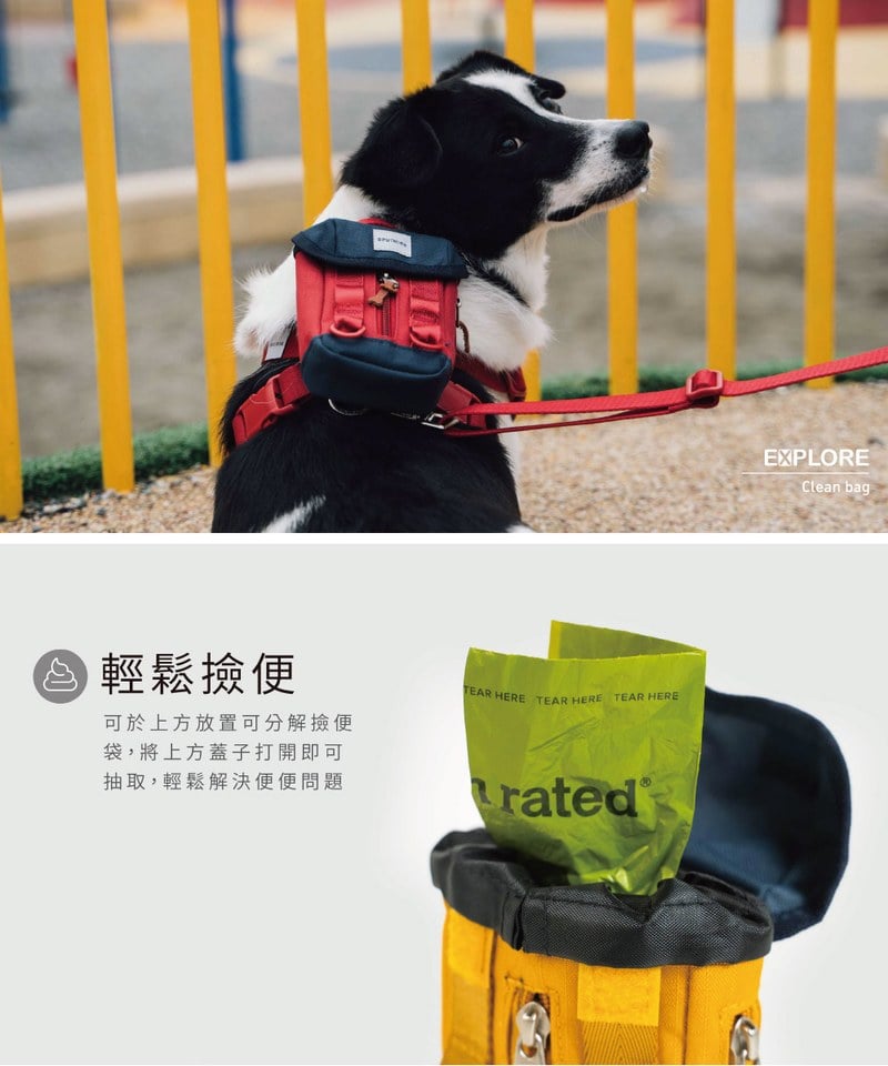 SPN3901-242 拾便包 Clean bag