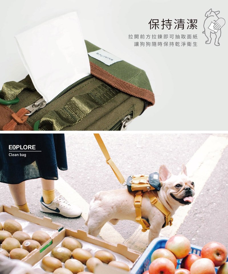 SPN3901-242 拾便包 Clean bag