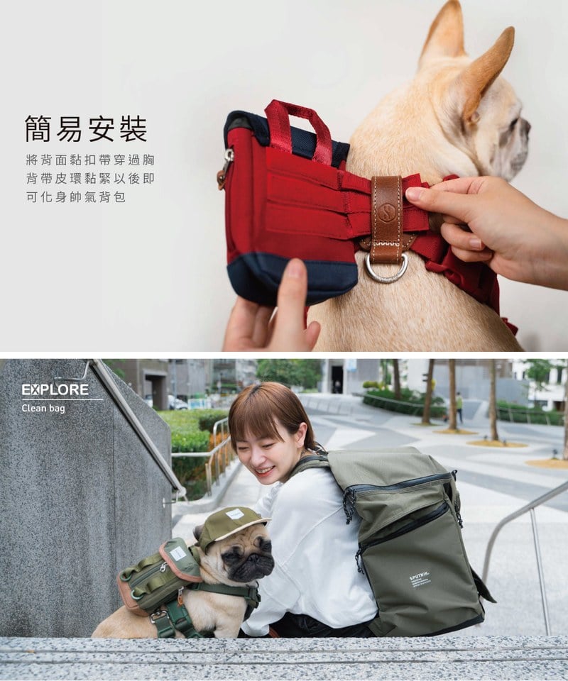 SPN3901-242 拾便包 Clean bag
